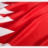 البحرين تترأس الدورة السابعة لوزراء المياه العرب بالقاهرة