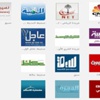 الجوازات تفعل خدمات "أبشر" للنساء الجوازات تفعل خدمات "أبشر" للنساء