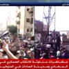مظاهرات حاشدة بمصر في "جمعة القصاص"