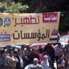 عودة الهدوء إلى ميدان التحرير بمصر بعد سقوط 83 جريحاً