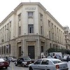 البنك المركزي المصري يترك أسعار الفائدة بلا تغيير