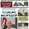 لتذهب بسلام أيها الزعيم..