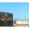 إجازة العيد: 5 أم 9 أيام؟.. الكلمة للحكومة اليوم
