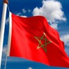 المغرب يرحب بمبادرة الملك بالدعوة الى الحوار الوطني المغرب يرحب بمبادرة الملك بالدعوة الى الحوار الوطني