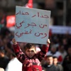 "الملتقى الوطني الاردني" مخاطباً الملك:الاردن على مشارف الثورة(طالع)