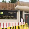 «الجزائية» تحدد مواعيد بديلة لمحاكمة 4 مواطنين «الجزائية» تحدد مواعيد بديلة لمحاكمة 4 مواطنين