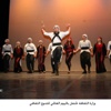 وزارة الثقافة تحتفل باليوم العالمي للتنوع الثقافي وزارة الثقافة تحتفل باليوم العالمي للتنوع الثقافي