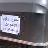 ضبط تشكيل عصابى تخصص فى سرقة حقائب السيدات بالمحلة الكبرى