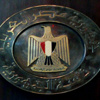 رئاسة الجمهورية تقدم التعازي لأسر الشهداء حافلة الأمن المركزي
