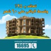 دبلوماسيون: توقع ان يحل الأخضر الإبراهيمي محل عنان مبعوثا بشأن سوريامحدث
