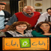 الباب في الباب يستعين بالمخرج الأمريكي جيف ماير