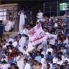 جماهير الهلال السعودي تتضامن مع فلسطين