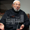 «القرضاوي» يغادر إلى قطر