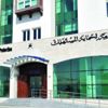 "حماية المستهلك" تطلق حملة استدعاء لسيارات مازدا "حماية المستهلك" تطلق حملة استدعاء لسيارات مازدا