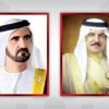 ملك البحرين يشيد بمسيرة محمد بن راشد خلال نصف قرن