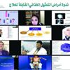 ندوة علمية بجدة: 600 مرض يرتبط أغلبها بزواج الأقارب ندوة علمية بجدة: 600 مرض يرتبط أغلبها بزواج الأقارب