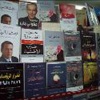 تبادل للاتهامات بين الناشرين والمؤلفين في الاردن تبادل للاتهامات بين الناشرين والمؤلفين في الاردن