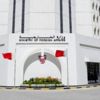 البحرين تشيد بيقظة الأمن السعودي في الإطاحة بخلية إرهابية البحرين تشيد بيقظة الأمن السعودي في الإطاحة بخلية إرهابية