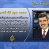 إنعاش الاقتصاد المصري إنعاش الاقتصاد المصري