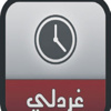 برامج وتطبيقات