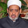 غدًا..شيخ الأزهر يزورالسعودية غدًا..شيخ الأزهر يزورالسعودية