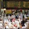 الأسهم القيادية ترتفع في الكويت والمؤشر السعري يتراجع