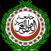 الجامعة العربية تدين مهاجمة حافلة جنود يمنية
