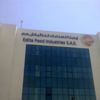 زيادة الأسعار ترفع أرباح "إيديتا" 43% خلال الربع الثالث من العام زيادة الأسعار ترفع أرباح "إيديتا" 43% خلال الربع الثالث من العام