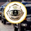 ضبط سعوديين ارتكبا مخالفات مرورية وتوثيقها عبر وسائل التواصل