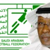إقرار إجراءات تنظيمية جديدة للمنتخبات السعودية