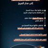الإمارات : مسبار "الأمل" يقترب من المريخ الإمارات : مسبار "الأمل" يقترب من المريخ