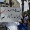 هل تعود الاحتجاجات الشعبية لشوارع الضفة؟ هل تعود الاحتجاجات الشعبية لشوارع الضفة؟