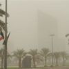 الأرصاد: طقس دافئ مع رياح نشطة مثيرة للغبار وفرصة لأمطار متفرقة تكون رعدية الأرصاد: طقس دافئ مع رياح نشطة مثيرة للغبار وفرصة لأمطار متفرقة تكون رعدية