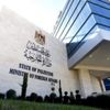 الخارجية الفلسطينية: هدم إسرائيل المنازل انقضاض على الوجود الفلسطيني بالضفة المحتلة