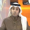 الزهراني : من أصعب المواقف أن يكون خصم الإعلامي في وطنه هي الجهة التي من المفترض أن تحميه