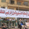 مليونية ''الغضب'' ضد الإعلان الدستوري.. تابع لحظة بلحظة