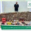 شرطة دبي تضبط 500 كيلوغرام من مخدر الكوكايين في عملية العقرب