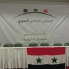 المجلس الوطني ينتقد زيارة انان الى دمشق ويجدد طلب تحرك عاجل تحت الفصل السابع