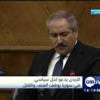 الاردن يدعو لحل سياسي في سوريا يوقف العنف والقتل الاردن يدعو لحل سياسي في سوريا يوقف العنف والقتل