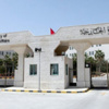 وزارة الخارجية لـ"الحقيقة الدولية": السلطات اليمنية تسمح لطائرتين بالهبوط لنقل الاردنيين