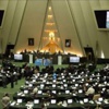 البرلمان الإيراني : " قطار طهران النووي لن يتوقف ابدا"