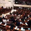 دور الأحزاب الصغيرة يتعاظم فى إسرائيل