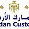 الجمارك تحبط تهريب اجهزة خلوية