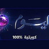 بعد سحب الترخيص من الإعلام