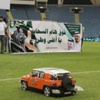 صور/ سيارة بالريموت لاحضار الكرة لأول مرة في الملاعب السعودية