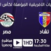 أحداث اليوم في 90 ثانية