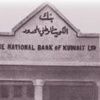 «الوطني»: نموذج في التعاطي مع الأزمات ... ونتائج مالية سنوية تفوق المليار دولار