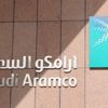 أرامكو توقع مذكرة تفاهم لإنشاء مركز النعيرية للأسر المنتجة "عطاء" أرامكو توقع مذكرة تفاهم لإنشاء مركز النعيرية للأسر المنتجة "عطاء"