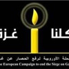 بث تحركات أسطول الحرية الثالث.. الحملة الأوروبية تطلق قناة بث تلفزيوني مباشر عبر الإنترنت