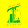 «حزب الله» يشيد بموقف «مصر» من العدوان الإسرائيلي على غزة «حزب الله» يشيد بموقف «مصر» من العدوان الإسرائيلي على غزة